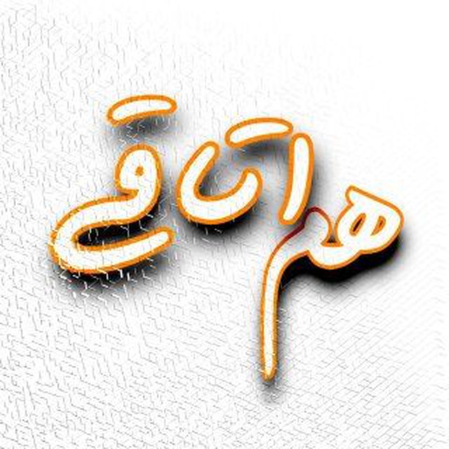  هم اتاقی انگلیسی ( نسخه خارجی آهنگ هم اتاقی اینستا )